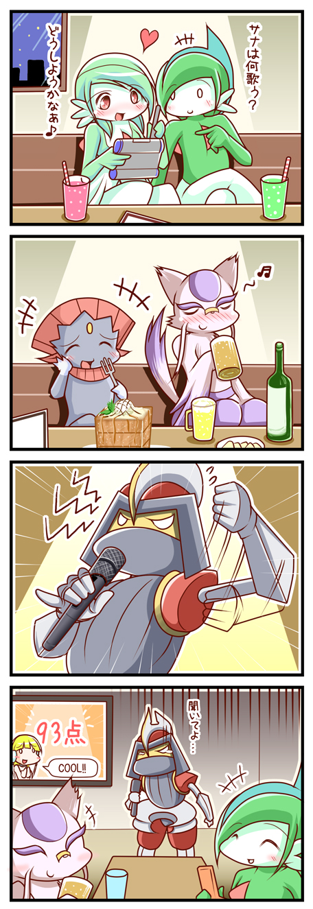 gardevoir, elesa, gallade, weavile, bisharp, and 1 more (pokemon) drawn by sougetsu_(yosinoya35)