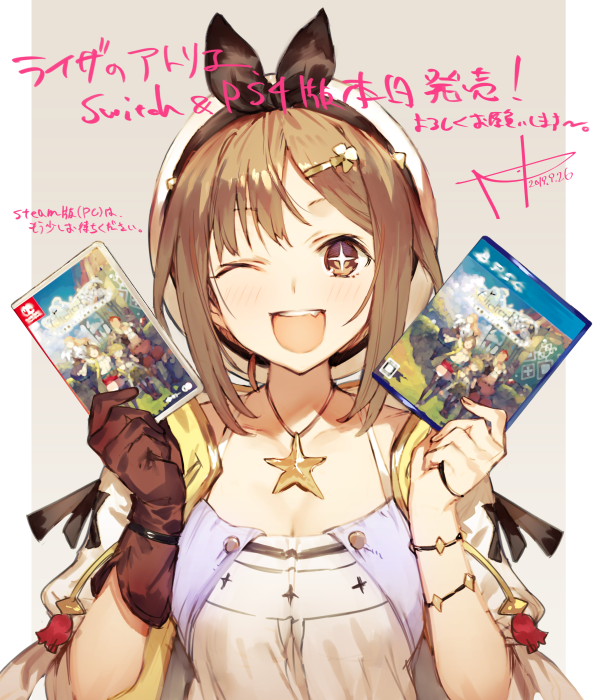 reisalin stout (atelier and 2 more) drawn by toridamono