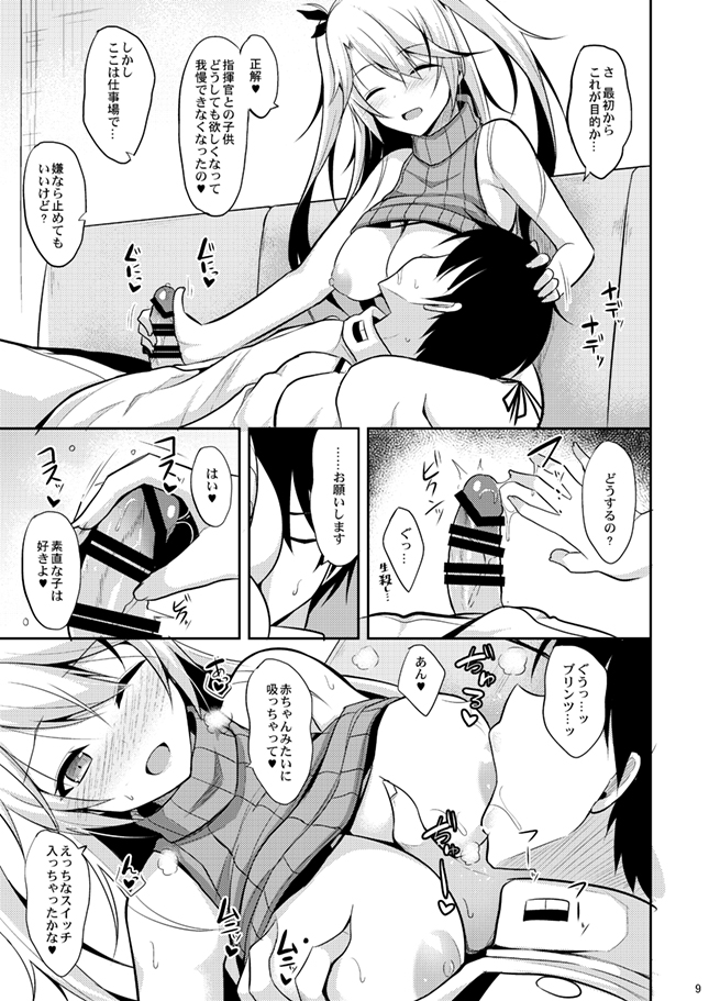 prinz eugen and commander (azur lane) drawn by takeyuu