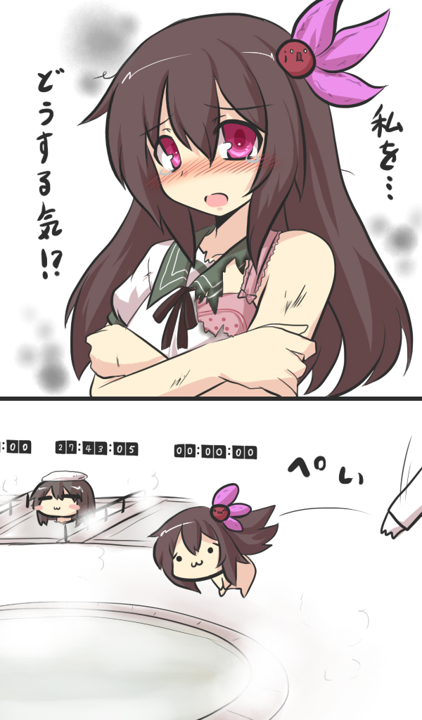 akagi, kisaragi, and shoboon (kantai collection and 1 more) drawn by goma_(gomasamune)