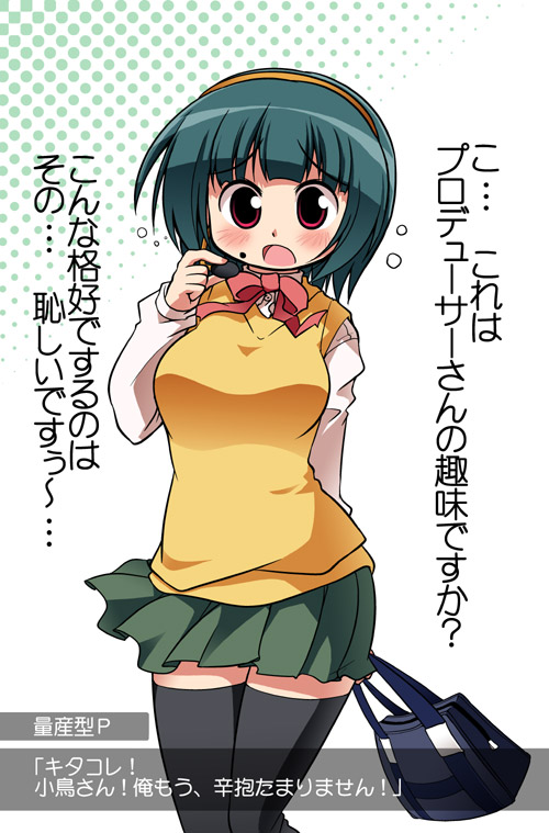 otonashi kotori and yoshioka chie (idolmaster and 3 more) drawn by serebi_ryousangata