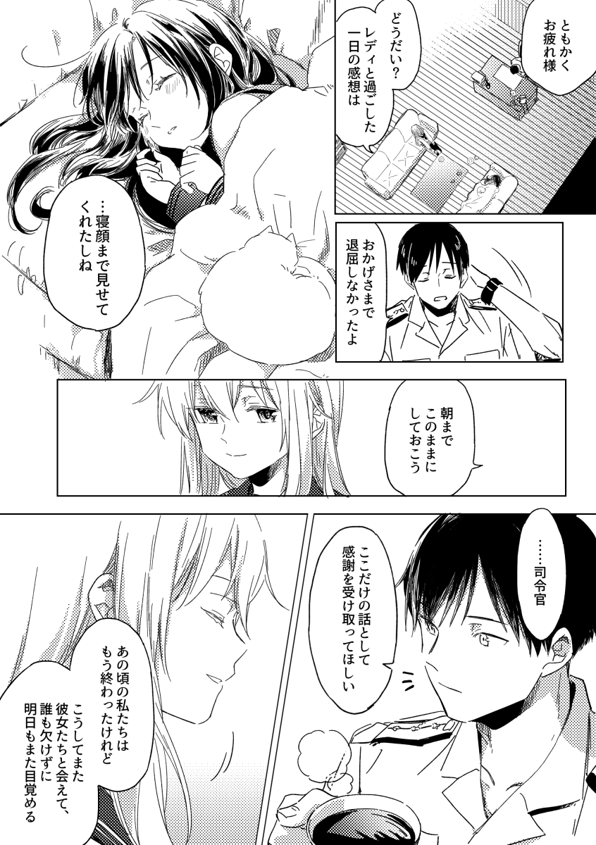 admiral, hibiki, akatsuki, and yamamoto keigo (kantai collection) drawn by deco_(geigeki_honey)
