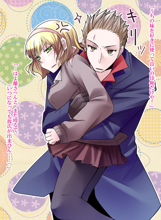 belgium and netherlands (axis powers hetalia) drawn by tokei