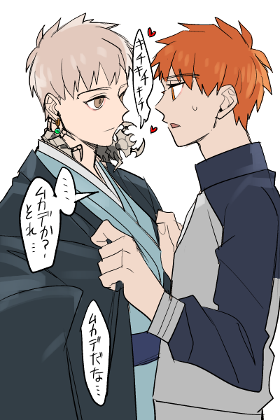 emiya shirou (fate and 1 more) drawn by rui_(o-rui)