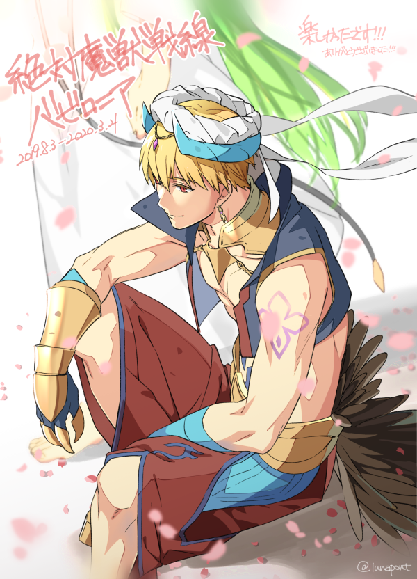 enkidu and gilgamesh (fate and 1 more) drawn by lunapont
