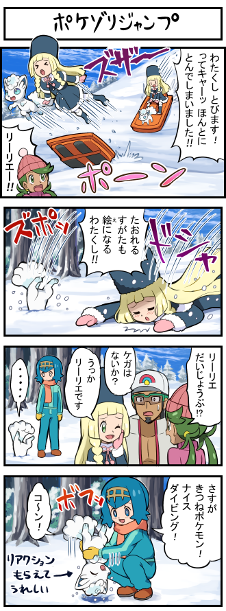 lillie, lana, mallow, alolan vulpix, and professor kukui (pokemon and 1 more) drawn by pokemoa