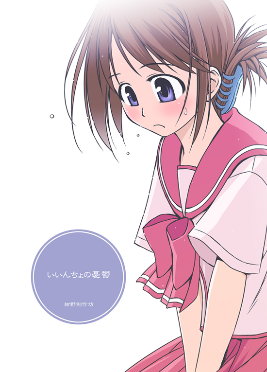 komaki manaka (to heart and 1 more) drawn by konno_azure