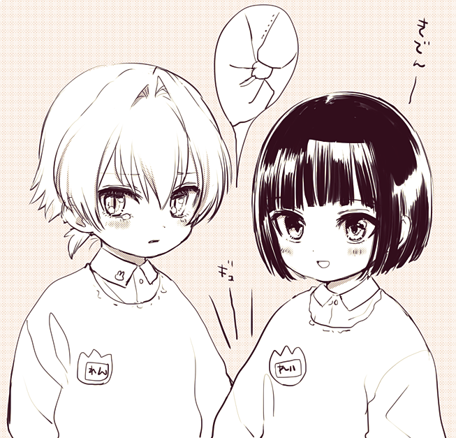 kizaki ren and kagura rei (idolmaster and 1 more) drawn by maruino