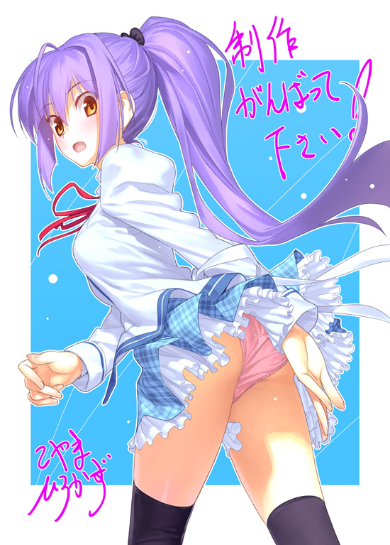 miki akio (haru made kururu) drawn by koyama_hirokazu