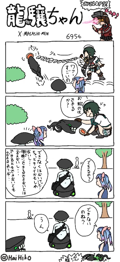 ryuujou, kiso, i-19, ro-class destroyer, cyclops, and 1 more (kantai collection and 2 more) drawn by hai_to_hickory