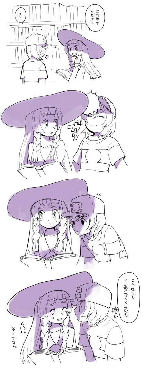 lillie and elio (pokemon and 1 more) drawn by doshiko