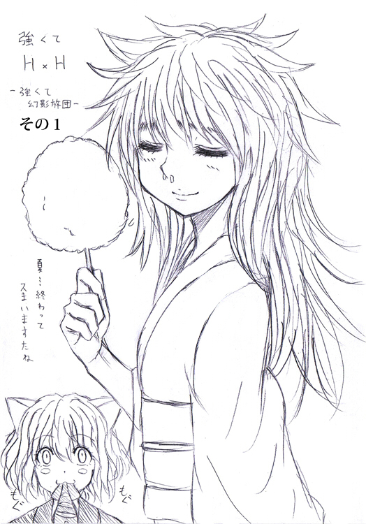 neferpitou and komugi (hunter x hunter) drawn by watarui