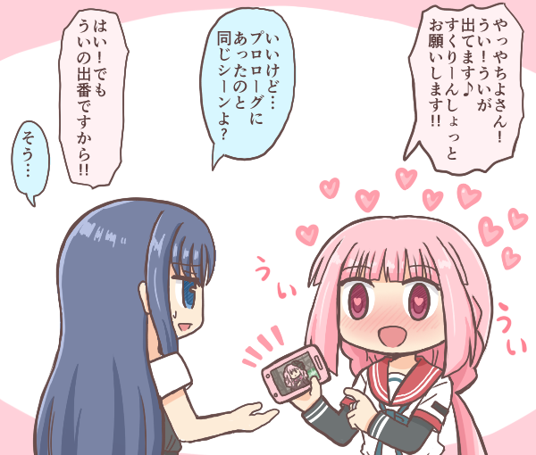 tamaki iroha, nanami yachiyo, and tamaki ui (mahou shoujo madoka magica and 1 more) drawn by reverse_(bluefencer)