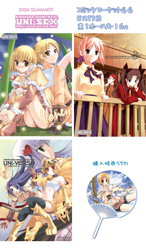 artoria pendragon, saber, tohsaka rin, emiya shirou, acolyte, and 4 more (fate and 2 more) drawn by kirihara_izumi