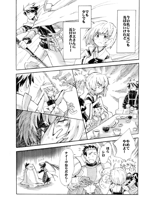 akatsuki, shiroe, minori, naotsugu, and touya (log horizon) drawn by yukihiko_(hikosan)