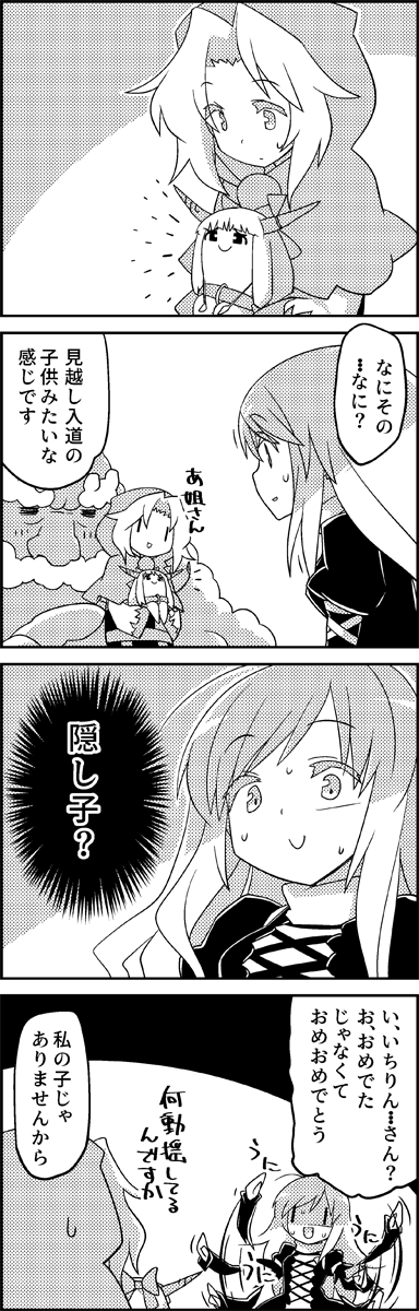 ibuki suika, hijiri byakuren, kumoi ichirin, and unzan (touhou) drawn by tani_takeshi