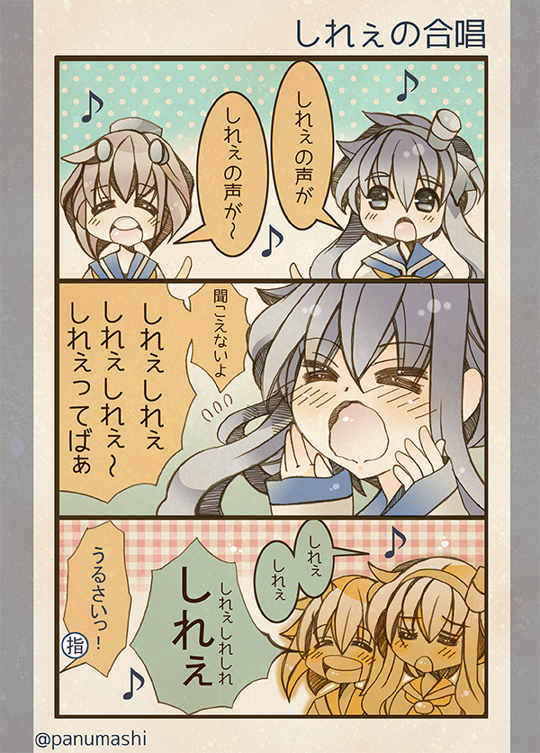 amatsukaze, yukikaze, and tokitsukaze (kantai collection) drawn by choko_(kandatake)