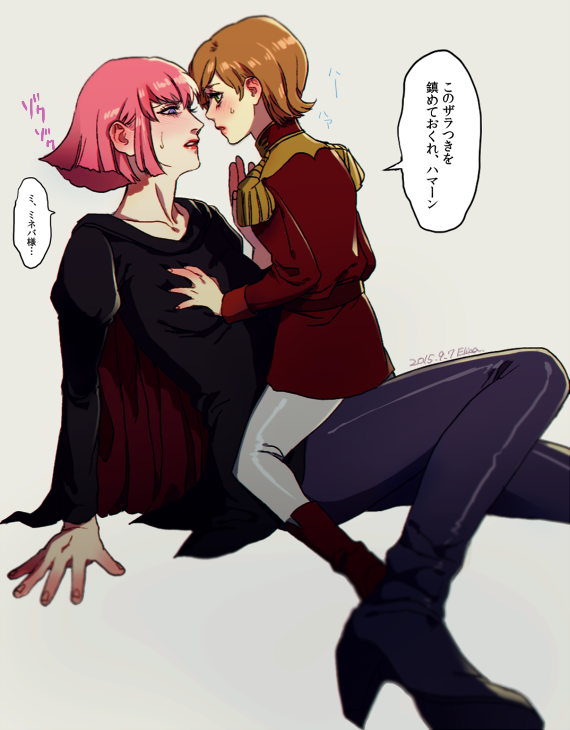 haman karn and mineva lao zabi (gundam and 1 more) drawn by elina_kuroe_no_daarin