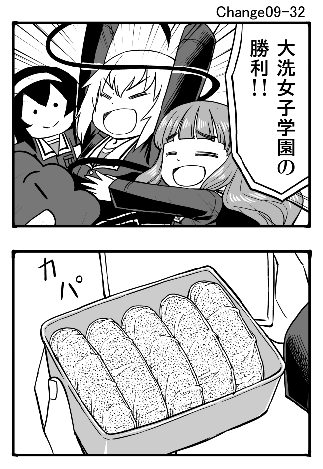 itsumi erika, akiyama yukari, takebe saori, reizei mako, and isuzu hana (girls und panzer) drawn by sutahiro_(donta)
