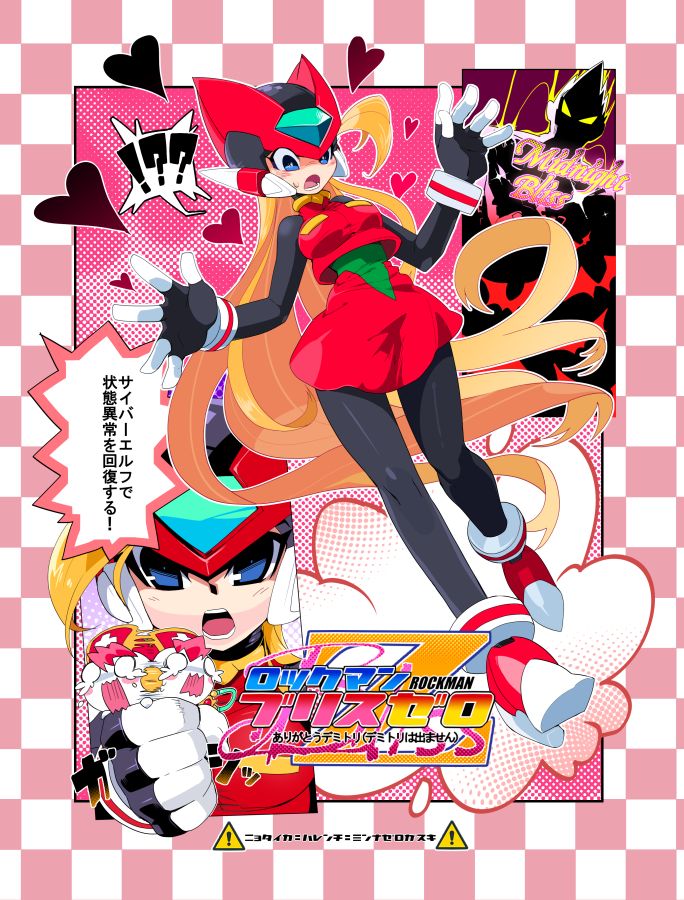 zero, zero(z), demitri maximoff, and bliss zero (mega man and 4 more) drawn by yuriyuri_(ccc)