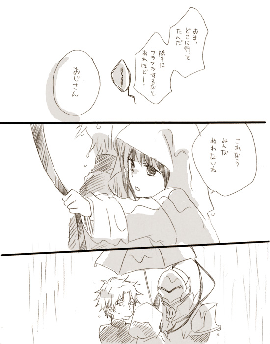 matou sakura, matou kariya, and berserker (fate and 1 more) drawn by temae_(jcb)