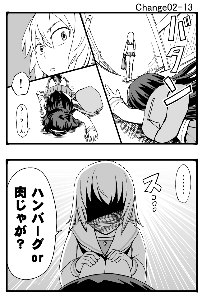 itsumi erika and reizei mako (girls und panzer) drawn by sutahiro_(donta)