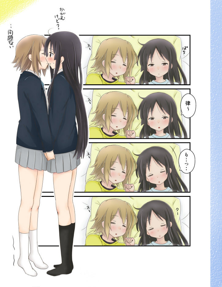 akiyama mio and tainaka ritsu (k-on!) drawn by maka_(hyougenbu)