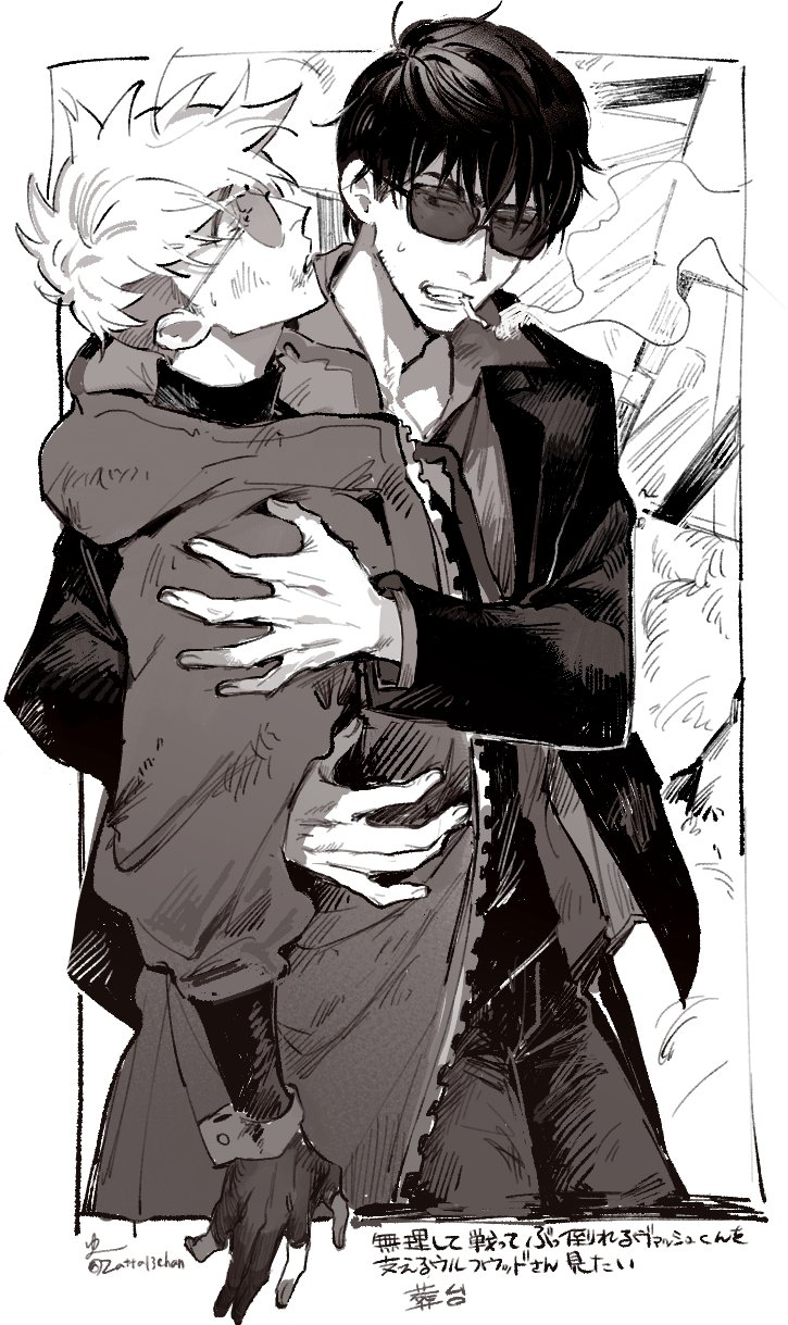 vash the stampede and nicholas d. wolfwood (trigun and 1 more) drawn by yu_(zatta13chan)