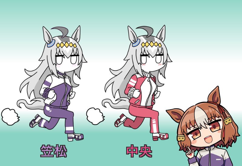 oguri cap and belno light (umamusume and 1 more) drawn by mr._ebidou