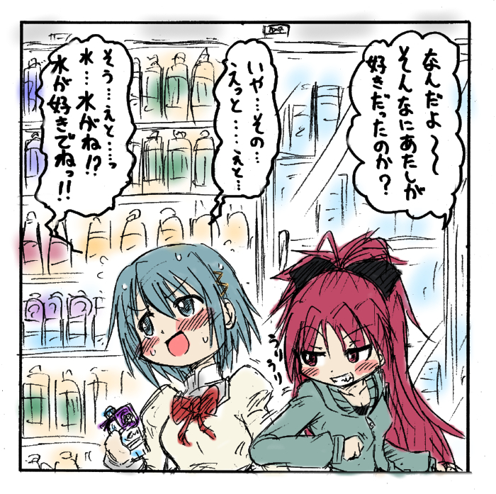 miki sayaka and sakura kyoko (mahou shoujo madoka magica) drawn by tukemonotukemono
