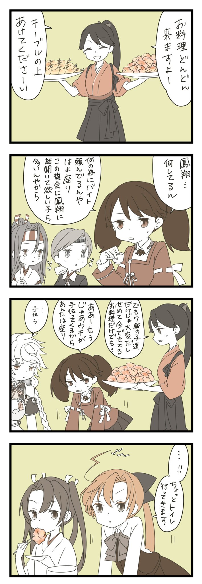 zuikaku, ryuujou, houshou, zuihou, akigumo, and 3 more (kantai collection) drawn by mocchi_(mocchichani)