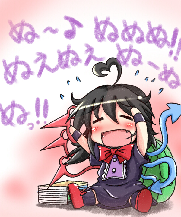 houjuu nue (touhou) drawn by rindou_(p41neko)