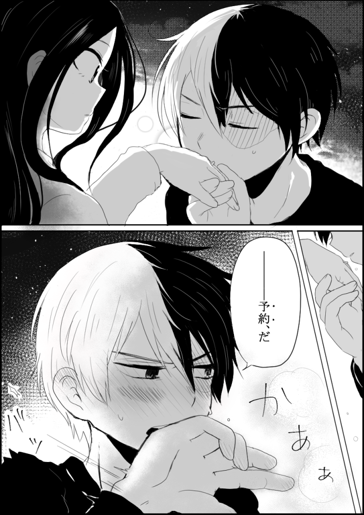 todoroki shoto and yaoyorozu momo (boku no hero academia) drawn by yuuzatta