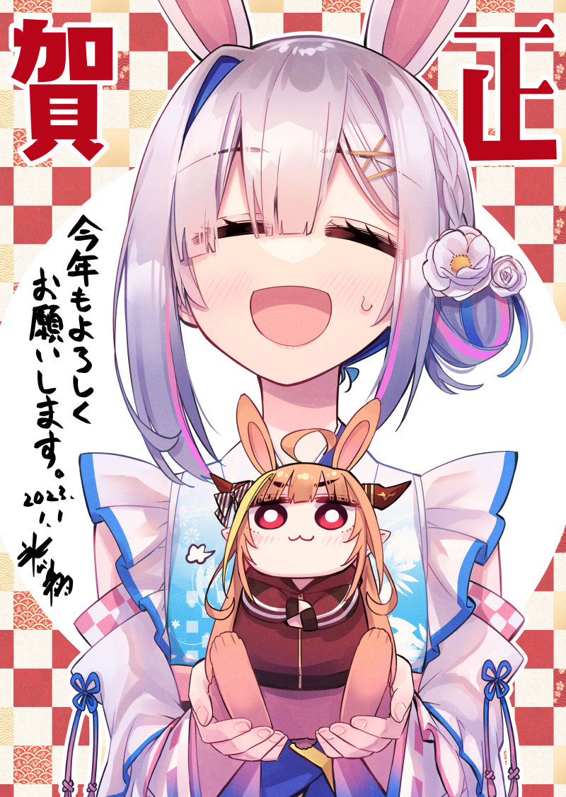 amane kanata and kiryu coco (hololive) drawn by hikawa_shou