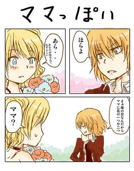 kakine teitoku and gokusai kaibi (toaru majutsu no index and 1 more) drawn by nobuchi