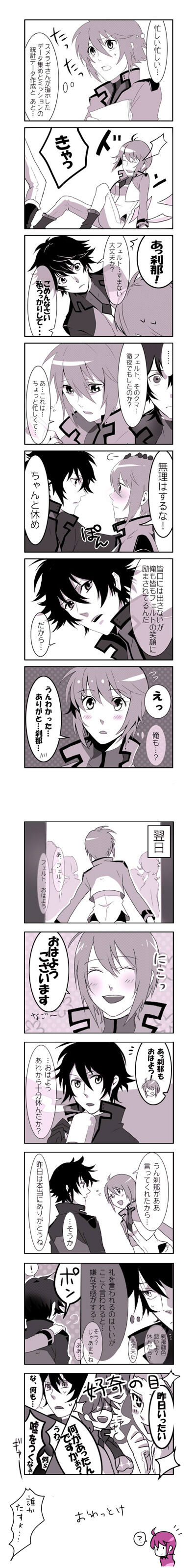 tieria erde, setsuna f. seiei, feldt grace, lockon stratos, and mileina vashti (gundam and 2 more) drawn by yocopxp