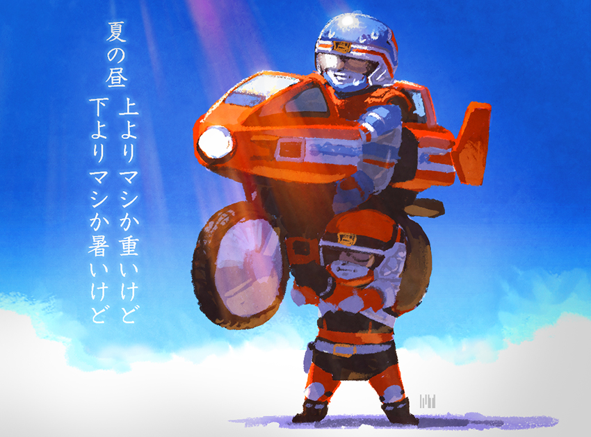 byclosser ken and byclosser gin (kyoudai ken byclosser) drawn by fmu