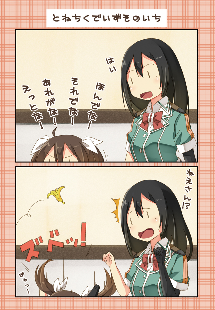 tone, chikuma, and chikuma kai ni (kantai collection) drawn by umino_mokuzu_(shizumisou)