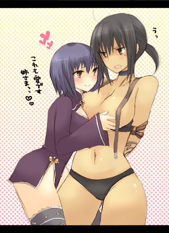 alphard and liang qi (428: fuusa sareta shibuya de and 1 more) drawn by pocopoco