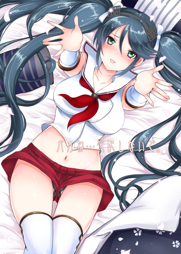 isuzu and isuzu kai ni (kantai collection) drawn by aida_mai