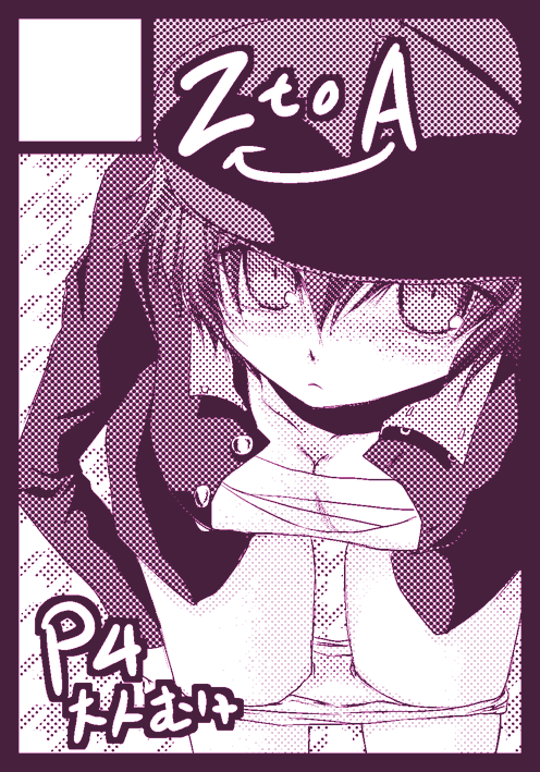 shirogane naoto (persona and 1 more) drawn by soreko