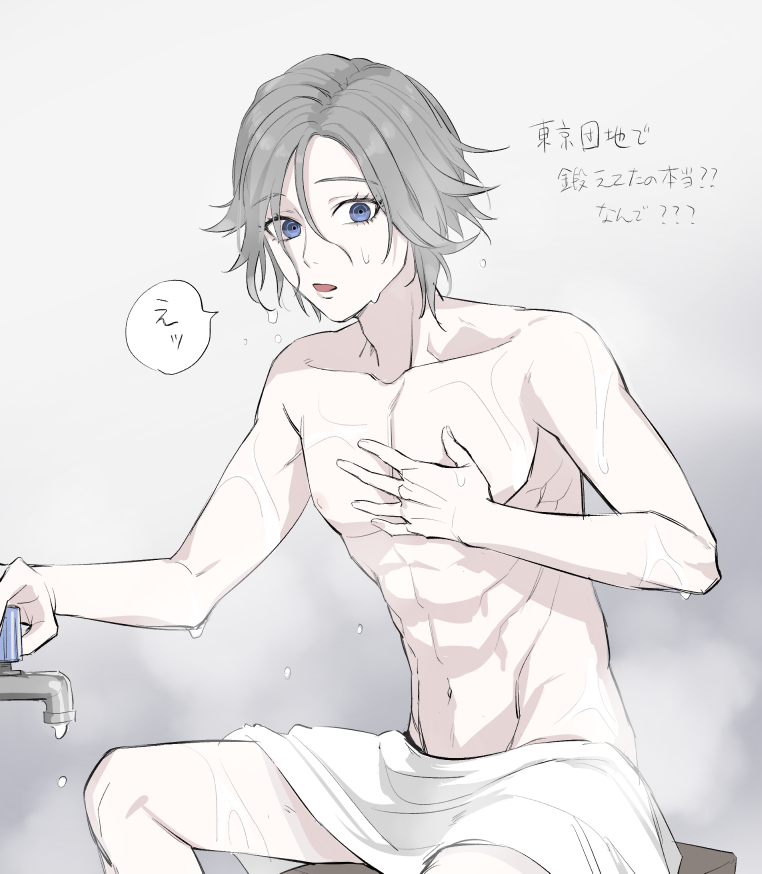 aotsuki eito (the hundred line -last defense academy-) drawn by seiran_yoroz