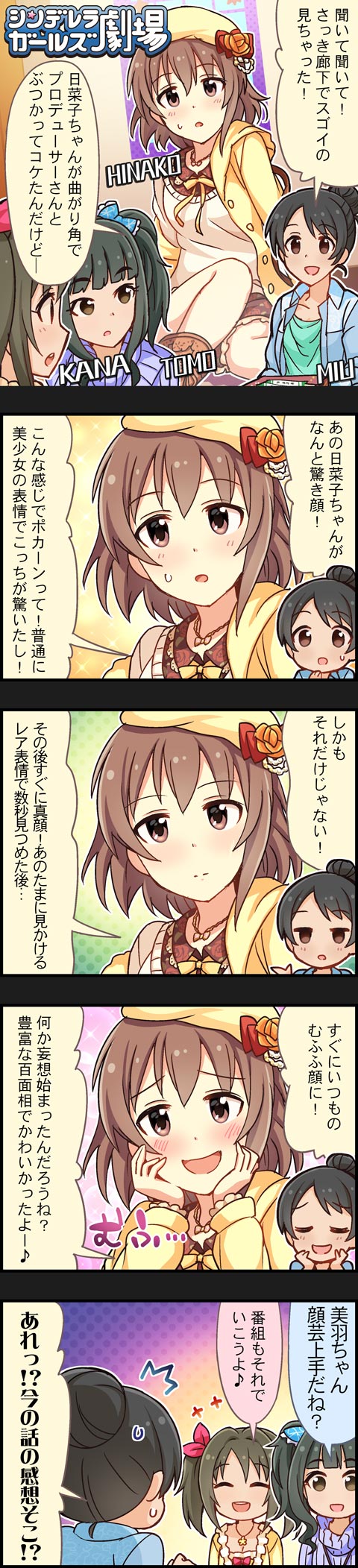kita hinako, imai kana, fujii tomo, and yaguchi miu (idolmaster and 2 more)