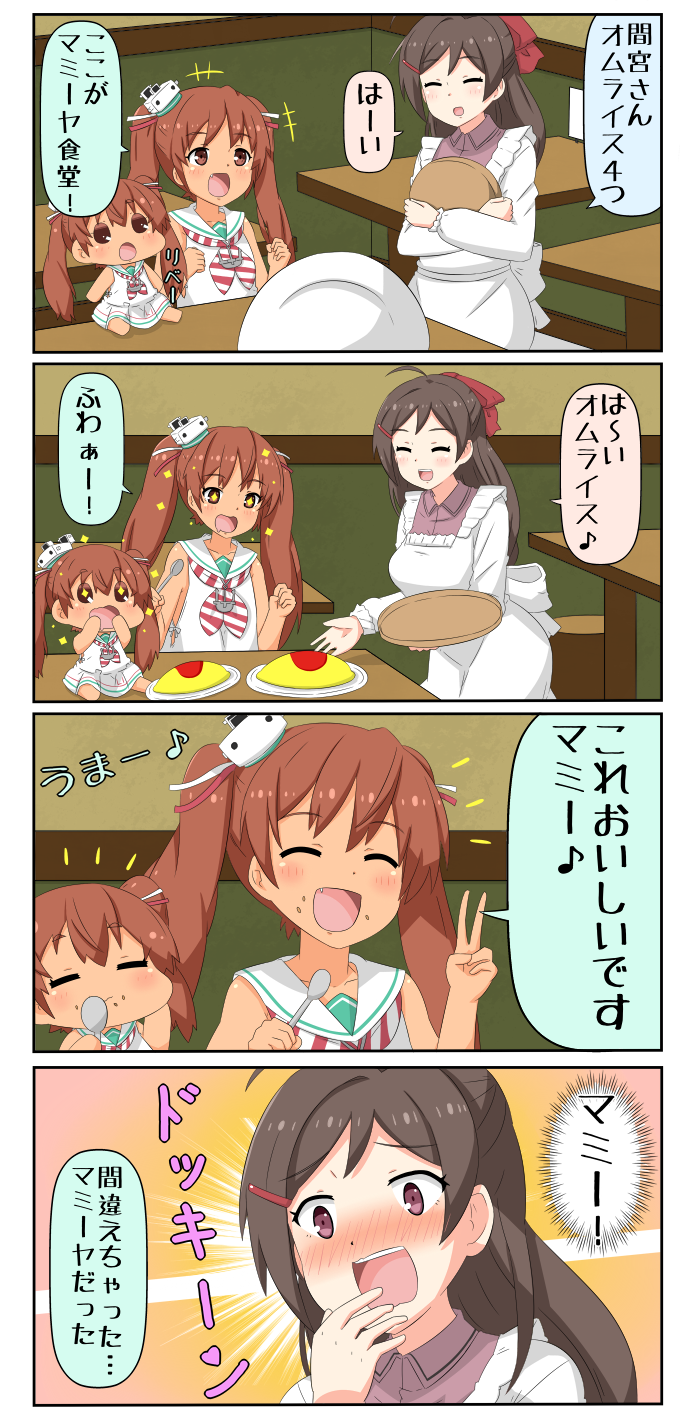 libeccio and mamiya (kantai collection) drawn by yuureidoushi_(yuurei6214)
