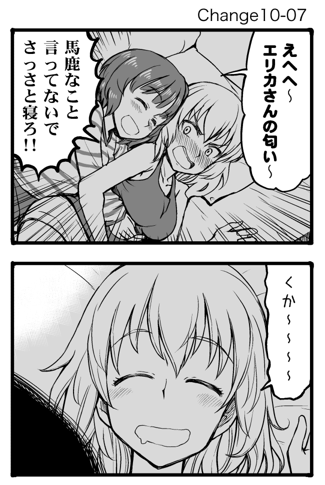 nishizumi miho and itsumi erika (girls und panzer) drawn by sutahiro_(donta)