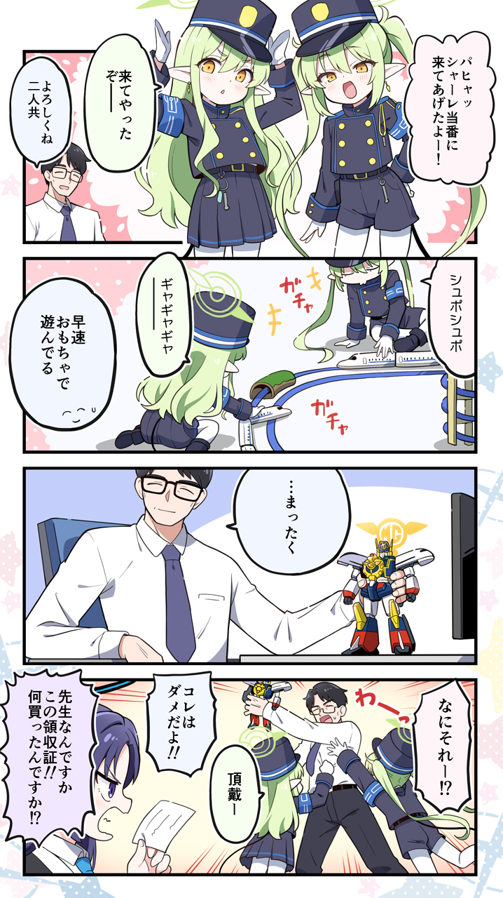 sensei, yuuka, hikari, nozomi, and might gaine (blue archive and 2 more) drawn by yuuma_(skirthike)