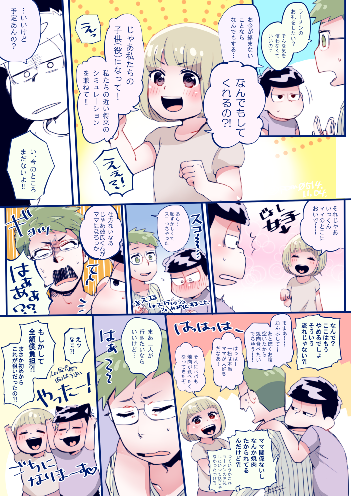 matsuno ichimatsu, glasses boy, and short-haired girl (osomatsu and 2 more) drawn by hakuwaino