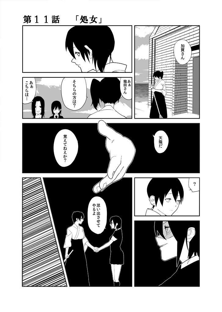kaga, tenryuu, and tatsuta (kantai collection) drawn by c-button