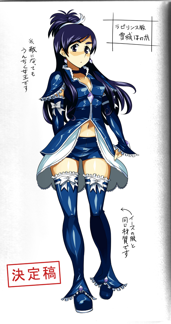 yukishiro honoka (precure and 2 more) drawn by enoshima_iki