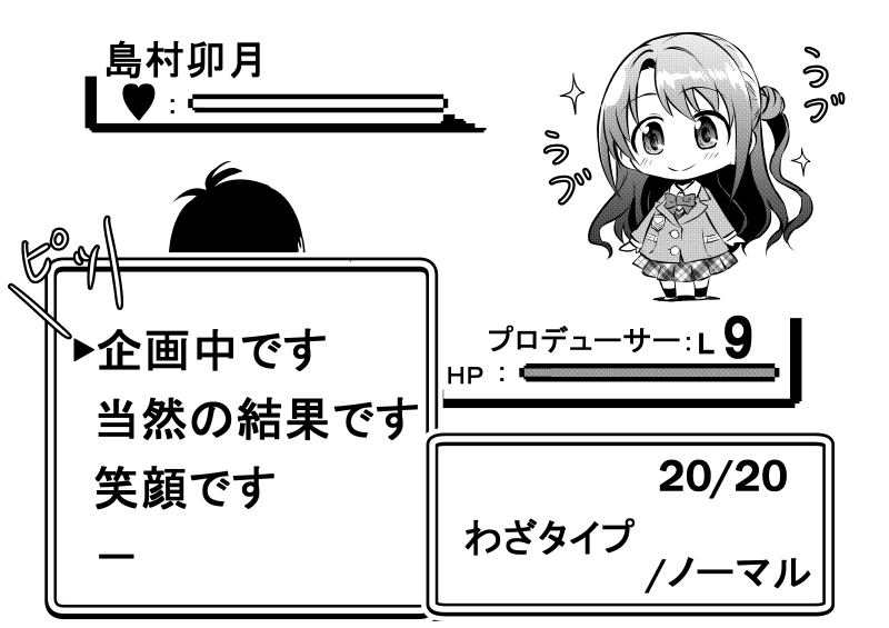 producer and shimamura uzuki (pokemon and 2 more) drawn by kuboken